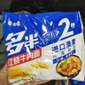 白象 方便面多半牌袋面2代五合一紅燒牛肉泡面130g*5連包 曬單實(shí)拍圖