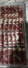 大莊園新西蘭羊肉片卷2斤【歐盟認證】涮肉火鍋食材 冷凍羊肉羊肉卷 曬單實拍圖