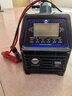 恩柏盛汽車電瓶充電器12V24V全自動(dòng)全智能脈沖修復(fù)一體機(jī)純銅大功率轎車充電機(jī)蓄電池鉛酸電池充滿斷電 全銅芯加粗線充滿自動(dòng)斷電數(shù)顯款 12v24v通用電瓶充電修復(fù)一體機(jī) 曬單實(shí)拍圖