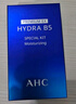 AHC B5玻尿酸水乳套裝護(hù)膚品化妝品補(bǔ)水保濕舒緩節(jié)日生日禮物送女友 曬單實(shí)拍圖