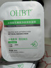 OHBT水楊酸祛痘面膜10片祛痘印修復痘坑毛孔收縮補水金榜第1名女男士 曬單實(shí)拍圖