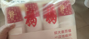 炊大皇百福紙杯一次性杯子100只加厚230ml大容量家用商務(wù)辦公食品級杯子 曬單實拍圖