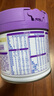 雀巢（Nestle）新品 超啟能恩部分水解配方奶粉3段（12-36月）230g 曬單實拍圖