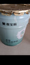 嘉寶莉內墻乳膠漆無(wú)添加凈味三合一墻面漆 家用水性環(huán)保油漆涂料20kg 曬單實(shí)拍圖