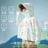 ASK JUNIOR男童防曬服25夏兒童連帽防曬衣薄款透氣小童冰皮衣空調(diào)服 曬單實(shí)拍圖