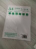 A4打印紙70g 單包復印紙 500張 雙面草稿紙 打印繪畫書寫 【性價比】A4打印紙100張 曬單實拍圖
