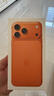 Apple/蘋(píng)果 iPhone 17 Pro Max 256GB 星宇橙色 支持移動(dòng)聯(lián)通電信5G 雙卡雙待手機 曬單實(shí)拍圖