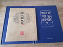 地圖上的中國通史上下2冊精裝 呂思勉 著(zhù) 李不白 繪 真正意義上的中國通史 20余朝興衰更替 歷史類(lèi)書(shū)籍ZF 曬單實(shí)拍圖