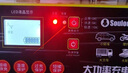 小能人（soulor）汽車電瓶充電器12V24V通用汽車貨車摩托車三輪車通用修復(fù)及快充模式可選純銅芯線加強修復(fù)款 曬單實拍圖