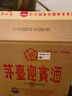 茅臺(tái)（MOUTAI）迎賓酒 紫迎賓 醬香型白酒 53度 500ml 單瓶裝 曬單實(shí)拍圖