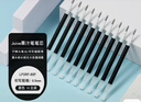 百樂（PILOT）Juice果汁筆芯按動(dòng)黑色0.5mm中性筆芯子彈頭簽字筆練字水筆替芯原裝進(jìn)口文具 LP2RF-8EF-B 10支裝 曬單實(shí)拍圖