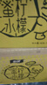 怡寶 蜜水檸檬水果飲料 480ml*15整箱裝 曬單實(shí)拍圖
