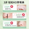 碧素堂去黑頭鼻貼閉口收縮毛孔粉刺深層清潔神器導(dǎo)出液男士女生套裝鼻頭 二部曲去黑頭鼻貼膜/1盒 官方旗艦店正品保障 曬單實(shí)拍圖