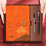 法拉蒙 教師節禮物國潮文創(chuàng  )筆記本禮盒套裝商務(wù)實(shí)用禮品感謝老師紀念品畢業(yè)季送男女老師伴手禮 橙色 曬單實(shí)拍圖