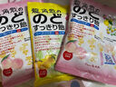 龍角散 夾心草本潤喉糖 日本進(jìn)口零食糖果 柚子味80g 教師節禮物送老師 曬單實(shí)拍圖