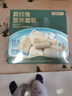 京東京造大西洋真鱈魚(yú)營(yíng)養套裝300g 寶寶裝 兒童鱈魚(yú)去皮刺嬰兒食譜 曬單實(shí)拍圖