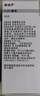 【原研進(jìn)口】森福羅 鹽酸普拉克索片 0.25mg*90片/盒 【5盒裝】 曬單實(shí)拍圖