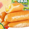 鹽津鋪?zhàn)佑衩啄c 225g約9根 火腿腸 即食香腸 休閑兒童露營(yíng)出游零食小吃   曬單實(shí)拍圖