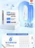 【原研進(jìn)口】施圖倫 七葉洋地黃雙苷滴眼液0.4ml*10支 3盒 曬單實(shí)拍圖