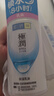 肌研極潤保濕乳液90ml*2 補水保濕玻尿酸深層滋潤面霜敏感肌生日禮物 曬單實拍圖