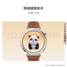 HUAWEI WATCH GT 5 國(guó)家補(bǔ)貼15% 砂礫棕46mm華為智能手表情緒健康助手玄璣感知系統(tǒng) 曬單實(shí)拍圖