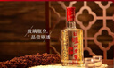 瀘州老窖 六年窖頭曲 濃香型白酒 52度500ml*6瓶 整箱裝(贈(zèng)送3個(gè)禮品袋) 曬單實(shí)拍圖