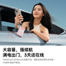 倍思【國標3C認證可上飛機】45W自帶線(xiàn)充電寶10000毫安快充移動(dòng)電源便攜適用于蘋(píng)果17華為安卓小米手機 曬單實(shí)拍圖