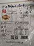 海邊人 鮮烤魚(yú)片85g*2低脂高蛋白安康魚(yú)片青島特產(chǎn)即食海味休閑零食小吃 曬單實(shí)拍圖