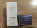 潤百顏華熙生物彈潤緊致面霜8g玻尿酸保濕緊致護膚品試用裝 曬單實(shí)拍圖