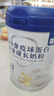 紐蒙蘭dha兒童成長奶粉CBP高鈣免疫球蛋白紐蒙藍學生奶粉 2罐裝 曬單實拍圖