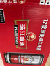 珠江啤酒（PEARL RIVER）12度 珠江原麥啤酒 330ml*24聽 整箱裝 曬單實(shí)拍圖
