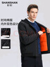 SHANSHAN杉杉棉服男新款秋冬季加厚保暖外套中青年男士商務(wù)休閑連帽外套 黑色 2XL 185 /185 曬單實(shí)拍圖