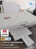 佳能（Canon） MG2580WH打印復印掃描一體機噴墨彩色打印機家用照片學(xué)生辦公可加墨 套餐四：2580黑彩連噴加墨+黑彩墨水4瓶+小白盒 曬單實(shí)拍圖