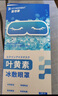 FIT MOMENT葉黃素冷敷眼貼冰敷眼罩緩解眼疲勞干眼澀視力模糊兒童護眼貼10貼 曬單實拍圖