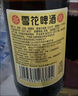 雪花啤酒【50萬(wàn)+人已購】經(jīng)典沈陽(yáng)老雪 640ml*12瓶經(jīng)典醇厚高度數 曬單實(shí)拍圖