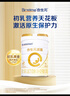 合生元（BIOSTIME）派星 較大嬰兒配方奶粉2段(6-12個(gè)月)新國標(biāo) 800克*2罐 曬單實(shí)拍圖