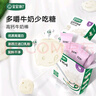 寶寶饞了 高鈣牛奶棒兒童寶寶零食無(wú)添加奶貝 享嬰兒食譜30g 曬單實(shí)拍圖