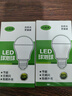 漢懿威LED節(jié)能燈泡A泡燈5W2只裝 HYW-DP-A1 塑包鋁燈泡E27大螺口辦公商用大功率高亮白光 曬單實(shí)拍圖