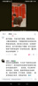 清風(fēng)手帕紙【包郵】4層6張30包金裝迷你紙巾小包便攜衛生紙餐巾紙 4層 6張*30包 曬單實(shí)拍圖