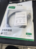 綠聯(lián)USB3.0數據線(xiàn)Type-C充電線(xiàn)USB-C適用移動(dòng)硬盤(pán)傳輸U盤(pán)蘋(píng)果17/16/15華為手機平板筆記本電腦車(chē)載1米 曬單實(shí)拍圖