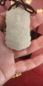 胖東來(lái)品質(zhì)和田玉吊墜玉石本命佛普賢觀(guān)音大日文殊虛空藏菩薩生肖 【尺寸約47*32MM】生肖羊/猴 大日如來(lái) 曬單實(shí)拍圖
