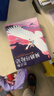 尼爾斯騎鵝歷險記全譯本（又譯《尼爾斯騎鵝旅行記》！專(zhuān)為中小學(xué)生量身打造！諾貝爾獎評委親筆作序推薦版！作家榜出品?。?曬單實(shí)拍圖