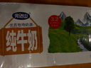 完達山牛奶純牛奶純奶生牛乳 200ml*24盒 曬單實拍圖