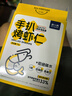 水一方 SEA FORTUNE手扒烤蝦仁高蛋白烤蝦干即食蝦仁海鮮干貨海味零食源頭直發(fā)包郵 曬單實(shí)拍圖