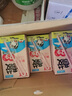 菊樂（JULE）酸樂奶含乳飲料學(xué)生營養(yǎng)早餐奶四川老字號送禮盒牛奶260g*21盒 曬單實(shí)拍圖
