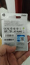 惠普（HP）128G TF內(nèi)存卡MicroSD 存儲(chǔ)卡 自營閃存 4KU3V30  監(jiān)控專用 小米大眾等汽車車載行車記錄儀 音樂卡 曬單實(shí)拍圖