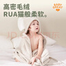 BABYGREAT嬰兒浴巾兒童洗澡巾斗篷帶帽子新生兒寶寶連帽包巾珊瑚絨吸水速干 曬單實拍圖