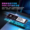 宏碁掠奪者（PREDATOR）1TB SSD固態(tài)硬盤 M.2接口(NVMe協(xié)議) GM7系列｜NVMe PCIe 4.0讀速7200MB/s  AI電腦存儲配件 曬單實拍圖