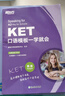 新東方 KET口語(yǔ)模板一學(xué)就會(huì ) 劍橋KET考試KET真題 劍橋通用英語(yǔ)劍橋五級考試 KET口語(yǔ)模板一學(xué)就會(huì ) 曬單實(shí)拍圖