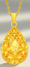 中國黃金黃金吊墜足金999正品水滴鏤空掛墜金項(xiàng)鏈送長輩禮物送人送禮七夕 吊墜約3.26g（贈銀鏈） 曬單實(shí)拍圖